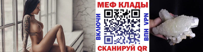Все наркотики Ртищево ГАШ  Псилоцибиновые грибы  Мефедрон  МАРИХУАНА  Alpha-PVP 