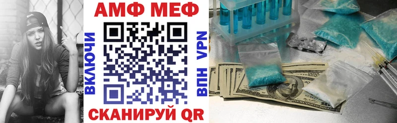 Amphetamine Розовый  Ртищево 