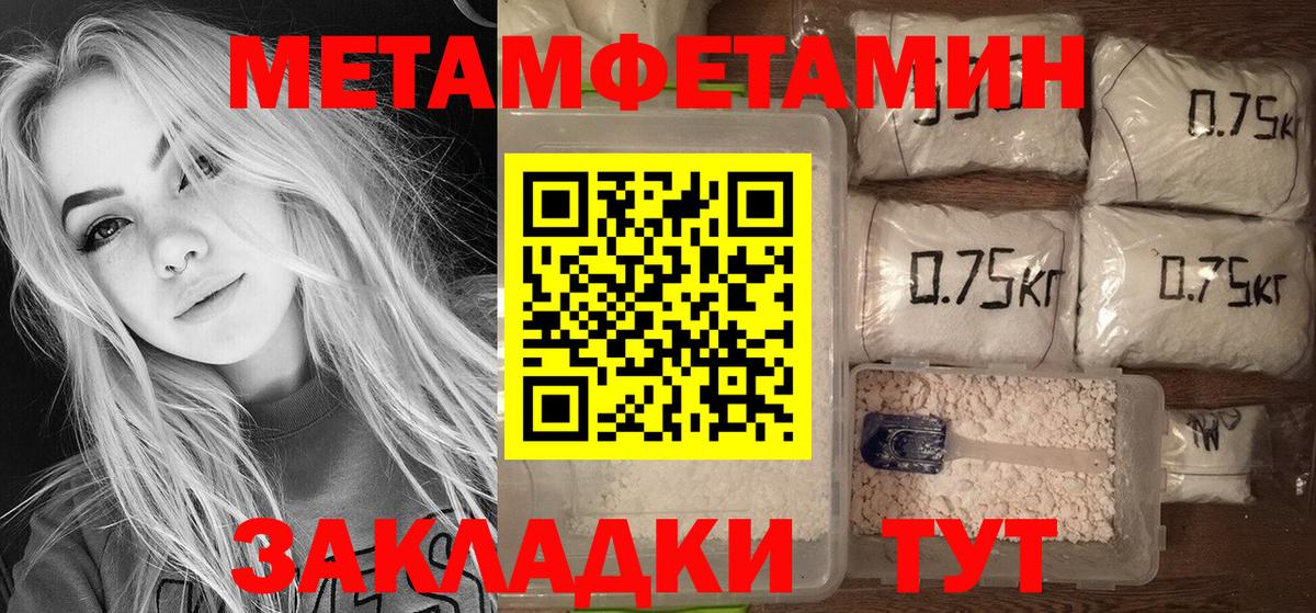 Амфетамин  АМФЕТАМИН Розовый  Вход с VPN  Ртищево 