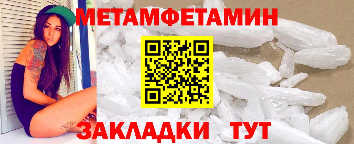 АМФЕТАМИН Розовый Ртищево
