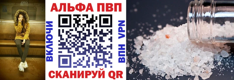 APVP VHQ  где найти наркотики  Ртищево 
