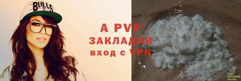 A PVP Crystall  Ртищево 