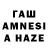 ТГК гашишное масло HaltZ