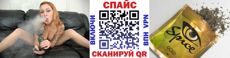дарнет шоп Ртищево Бутират оксибутират