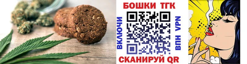 Еда ТГК конопля  цена   Ртищево 