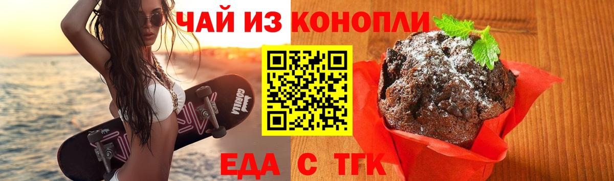 Ртищево  Canna-Cookies марихуана  Вход с VPN 