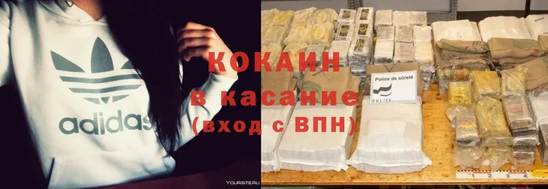 купить наркоту  ОМГ ОМГ   Cocaine Перу  Ртищево 