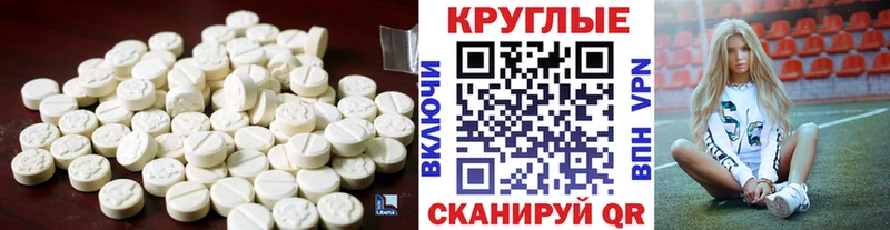 ЭКСТАЗИ VHQ Ртищево