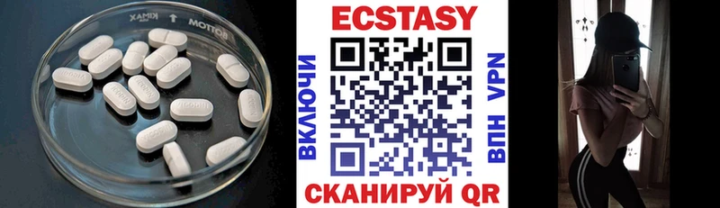 гидра   где купить наркотик  сайты даркнета какой сайт  Экстази диски  Ртищево 
