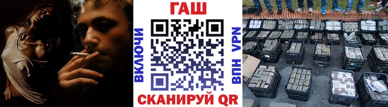 Гашиш гарик продажа наркотиков Ртищево