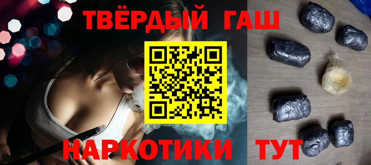 ГАШ 40% ТГК Ртищево