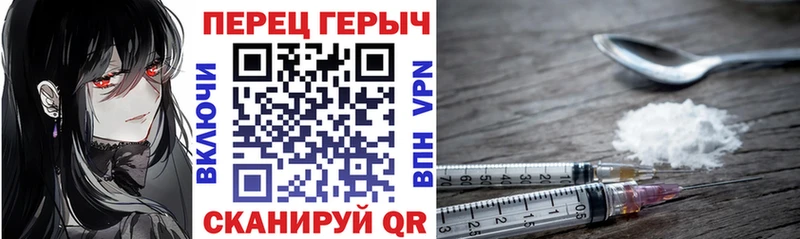 ГЕРОИН белый  Ртищево 