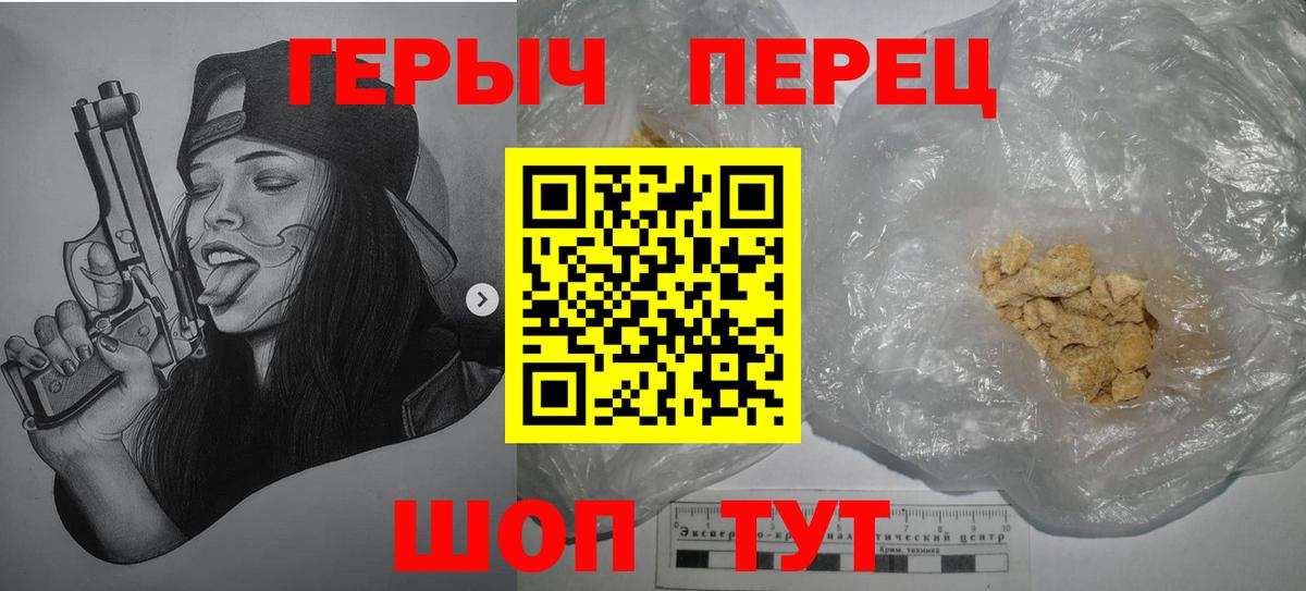  КОКАИН Ртищево