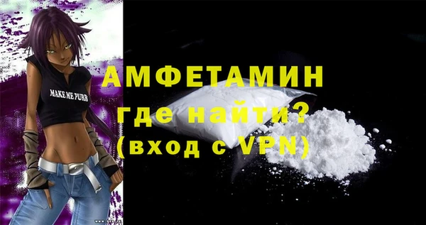 синтетический гашиш Мегион