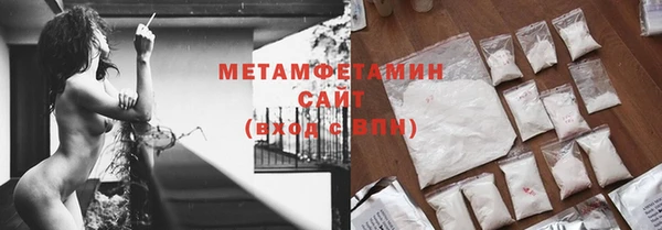 соль курить ск Майский