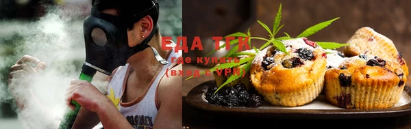 мефедрон мука Артём