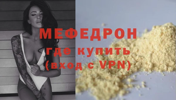 прущие грибы Медвежьегорск