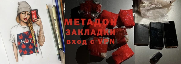 меф VHQ Медногорск
