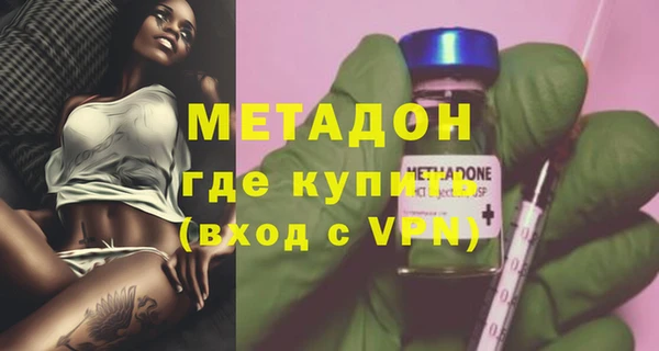 меф VHQ Медногорск