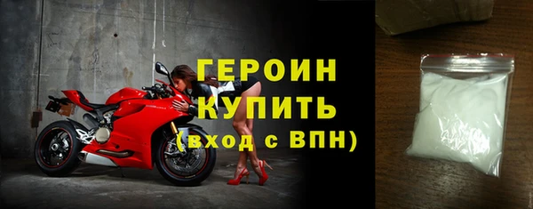альфа пвп VHQ Магас