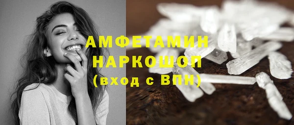 синтетический гашиш Мегион