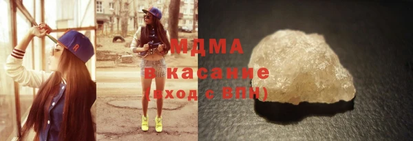 прущий лед Ачинск