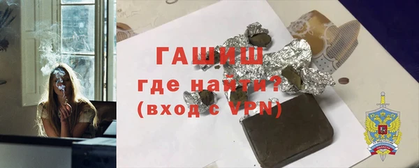 синтетический гашиш Мегион