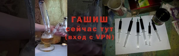 синтетический гашиш Мегион