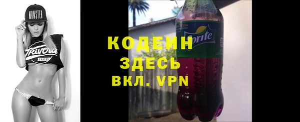 синтетический гашиш Мегион