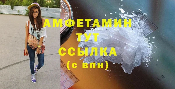 прущий лед Ачинск