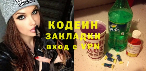 синтетический гашиш Мегион