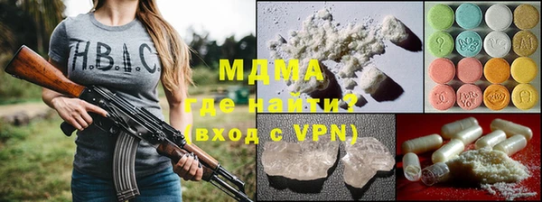 меф VHQ Медногорск