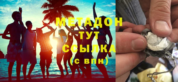 меф VHQ Медногорск