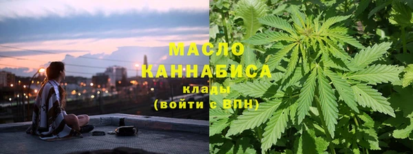 синтетический гашиш Мегион
