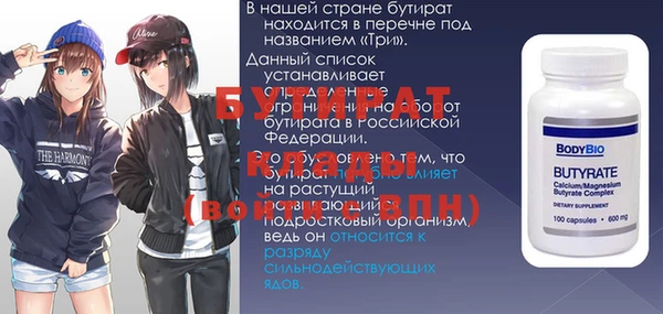 синтетический гашиш Мегион