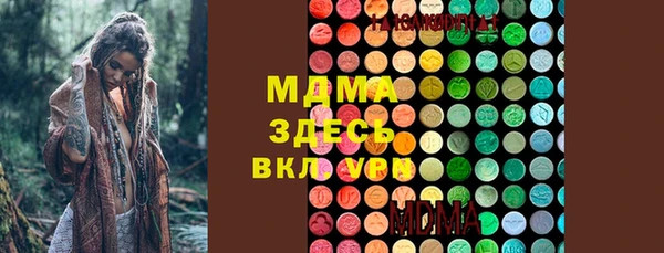 синтетический гашиш Мегион