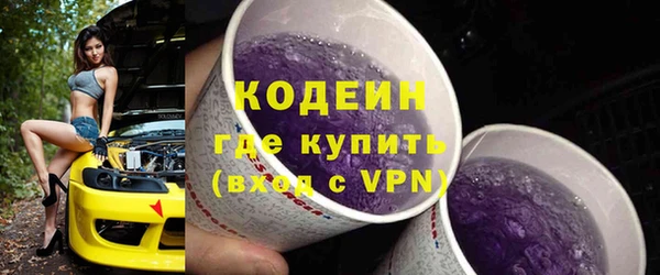 синтетический гашиш Мегион