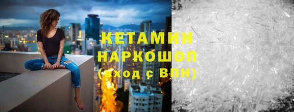 меф VHQ Медногорск
