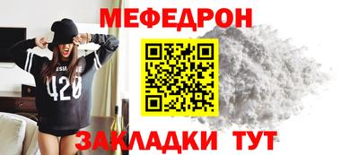 соль ск Берёзовский