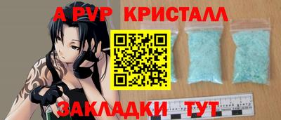 эйфоретик Бийск