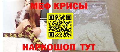 эйфоретик Бийск