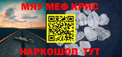мяу мяу мука Беслан