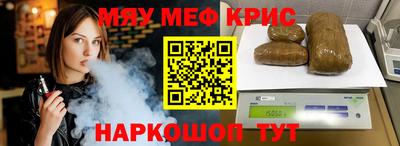 трава Берёзовский