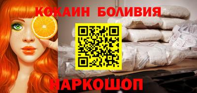 мяу мяу кристалл Бийск