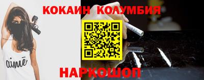 мяу мяу кристалл Бийск