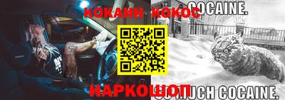 соль ск Берёзовский