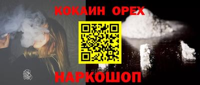трава Берёзовский