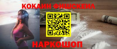 метамфетамин Беслан