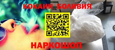 соль ск Берёзовский