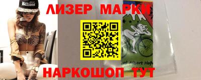 мяу мяу кристалл Бийск